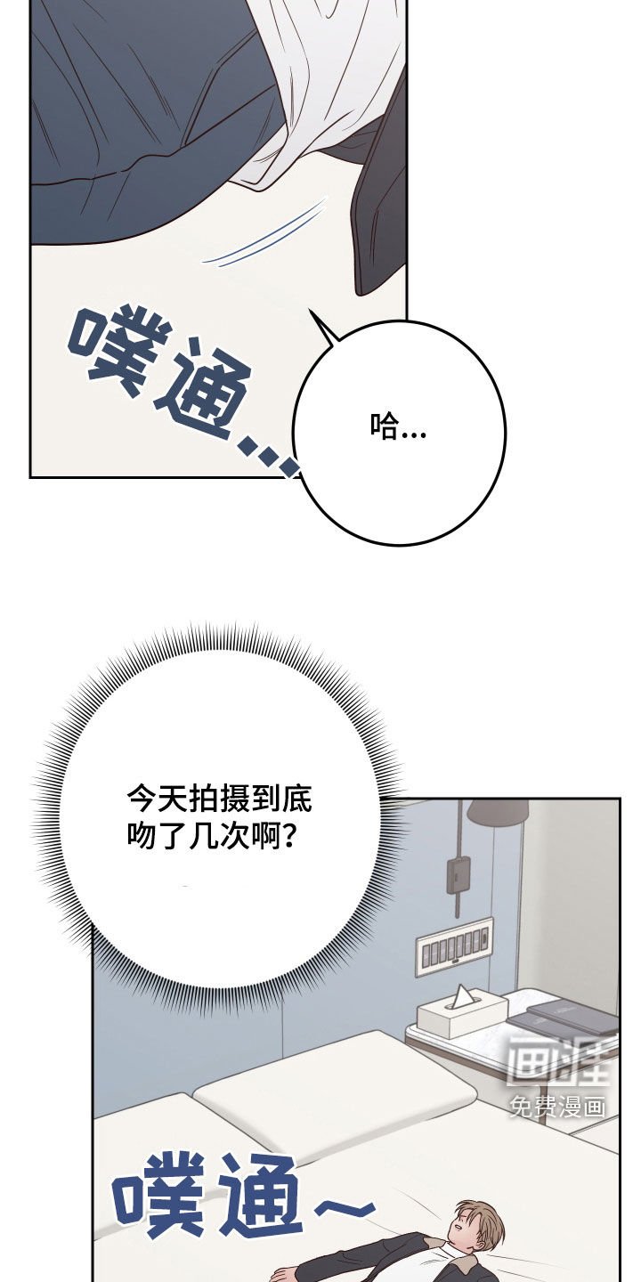 第99章：【第二季】别这样