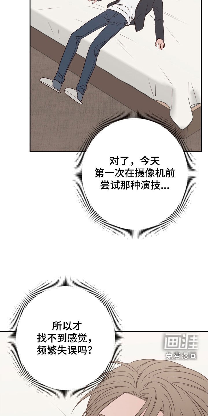 第99章：【第二季】别这样