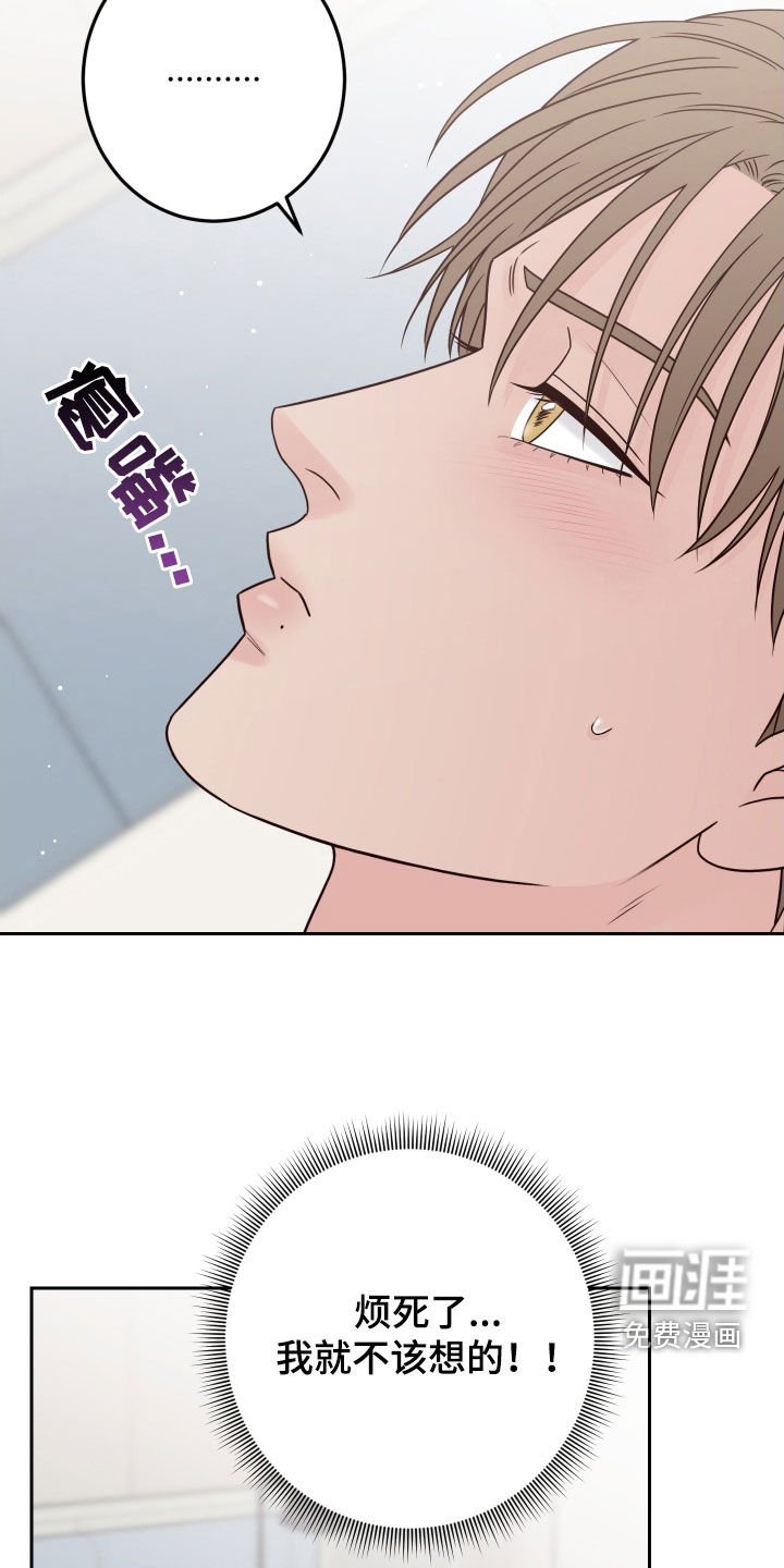 第99章：【第二季】别这样