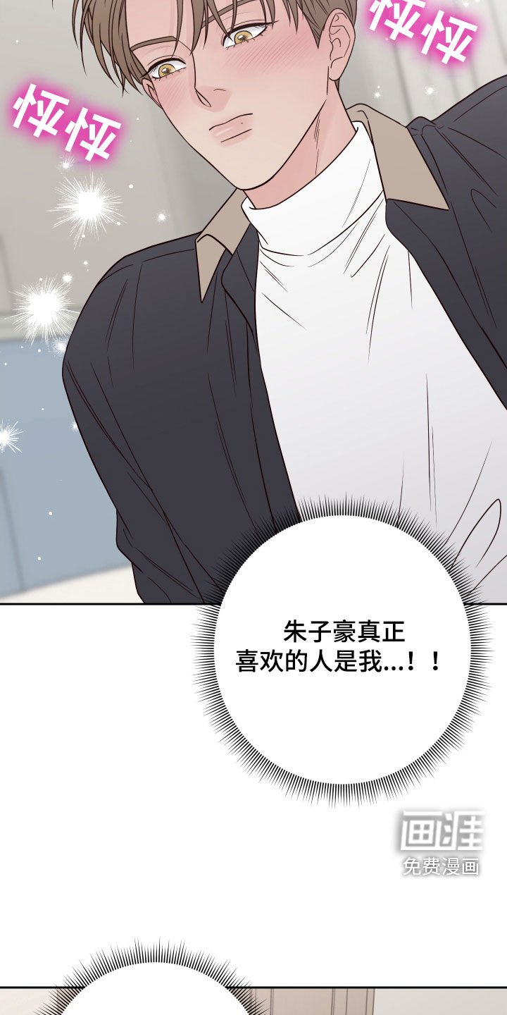 第99章：【第二季】别这样