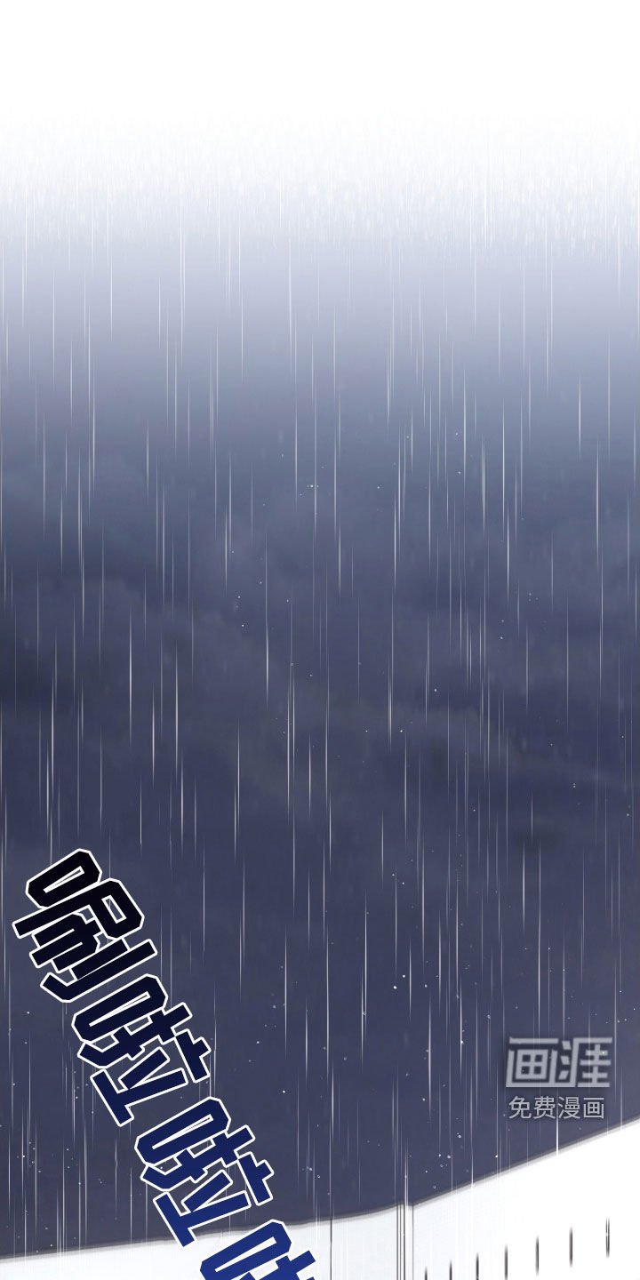 第99章：【第二季】别这样