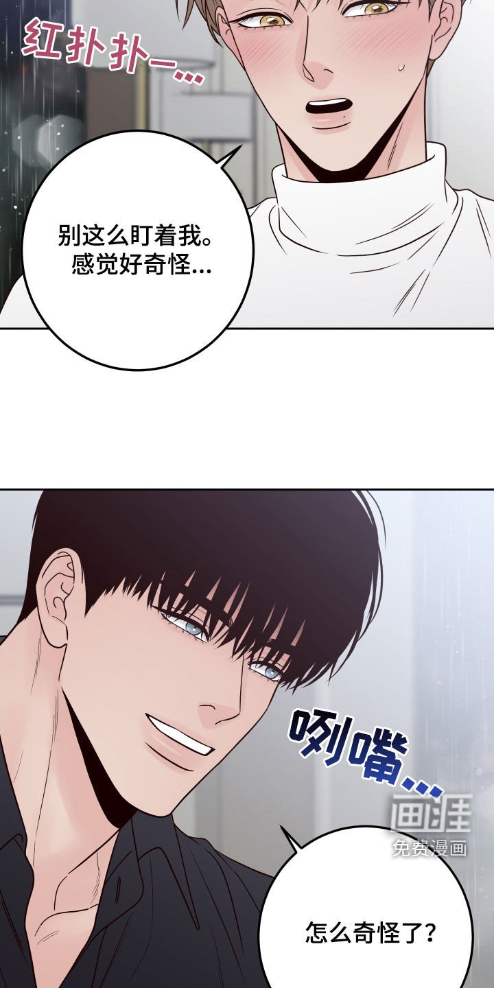 第99章：【第二季】别这样