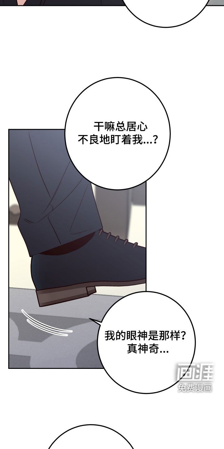第99章：【第二季】别这样