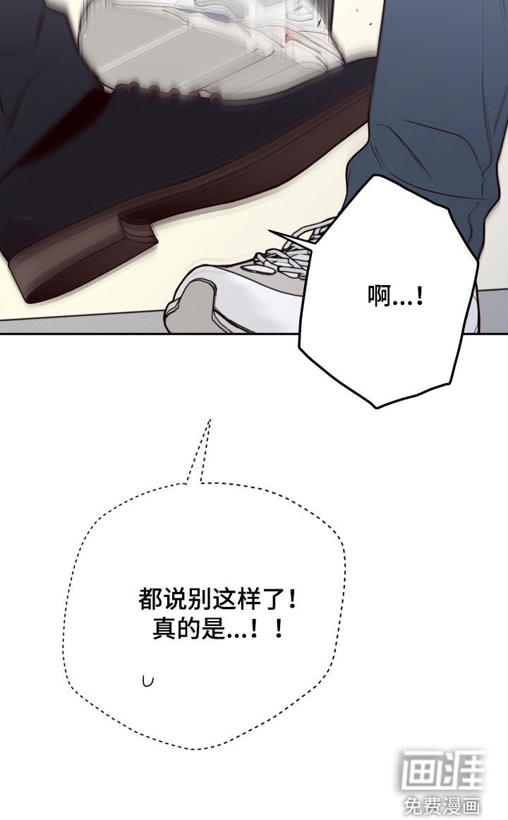 第99章：【第二季】别这样