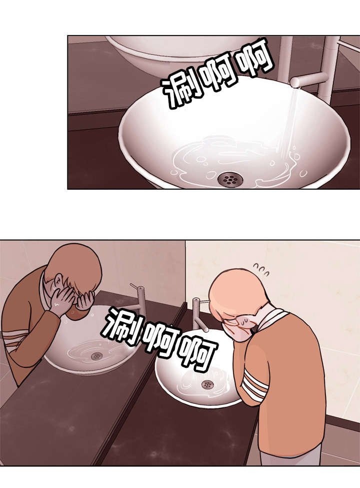 第1章：新部长