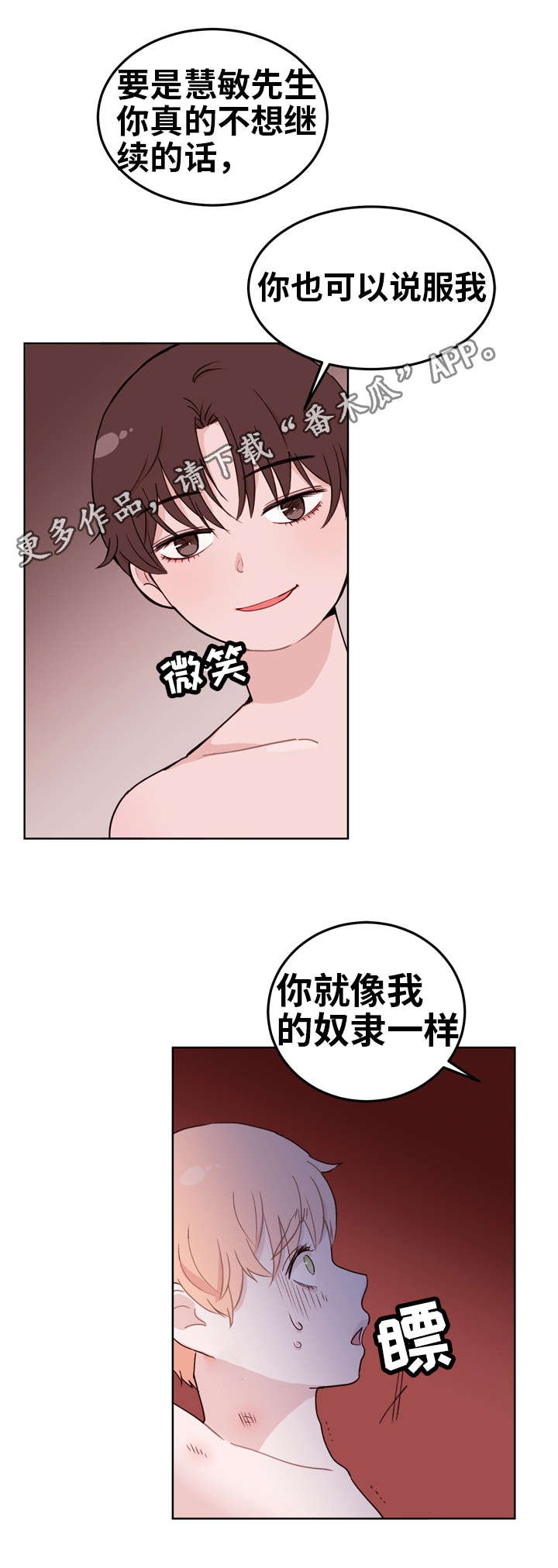 第10章：了解