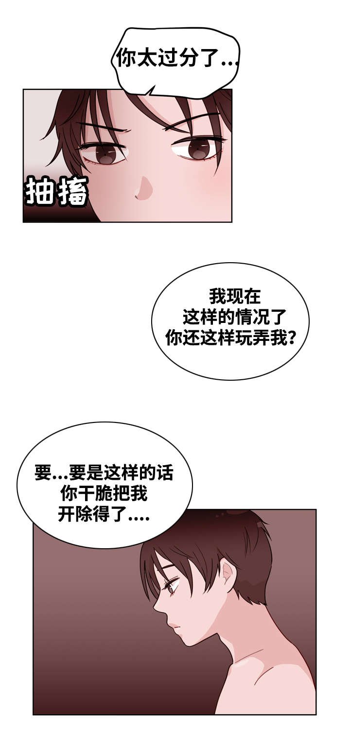 第10章：了解