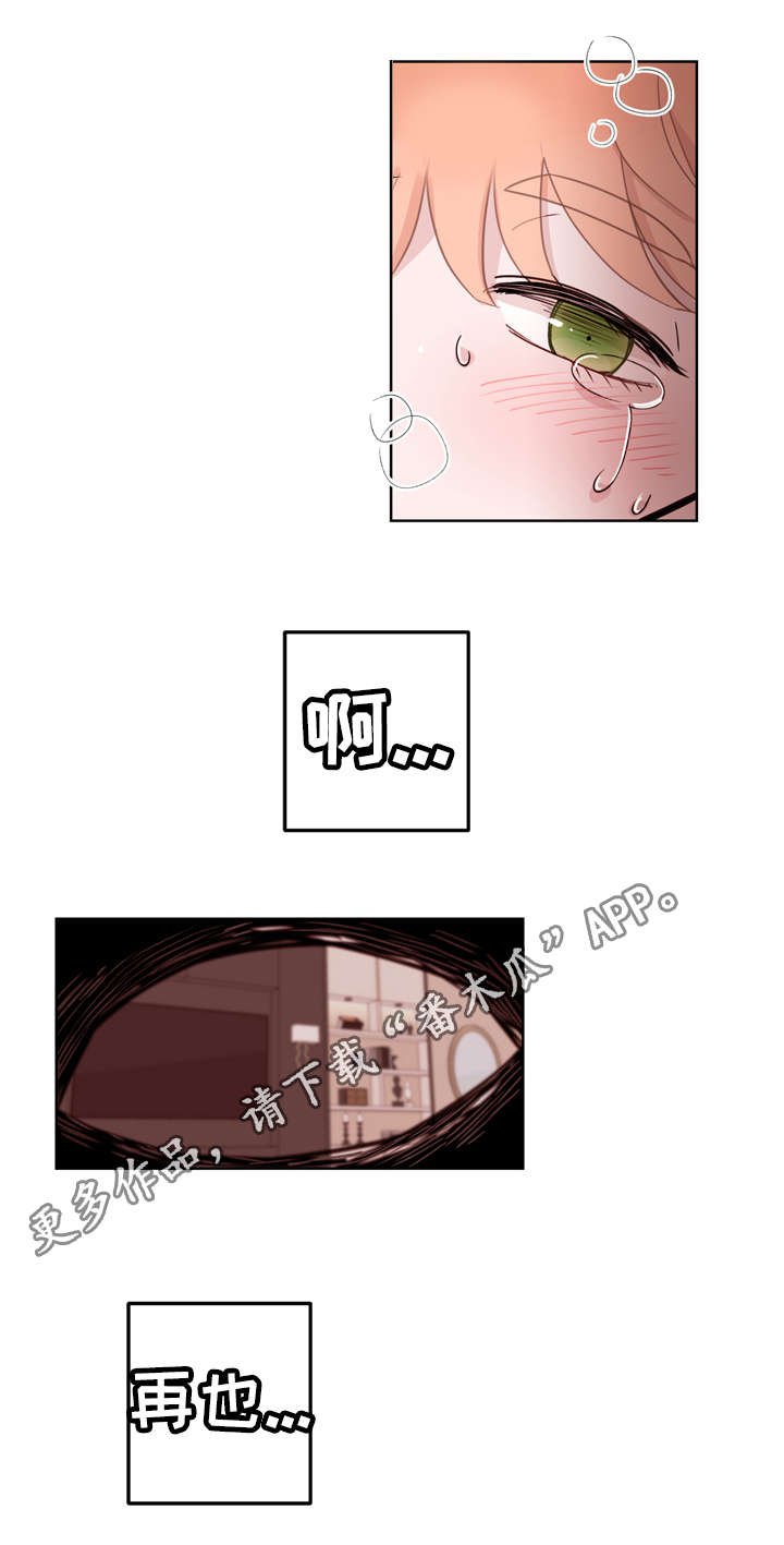 第10章：了解