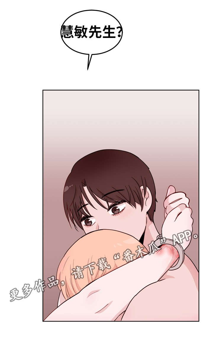 第10章：了解