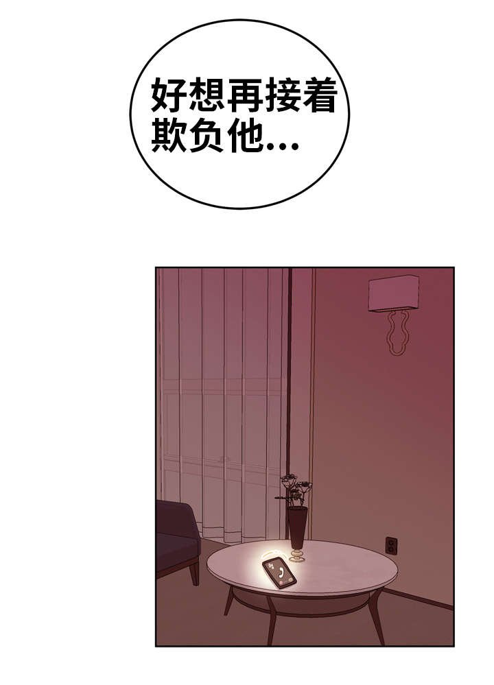 第10章：了解