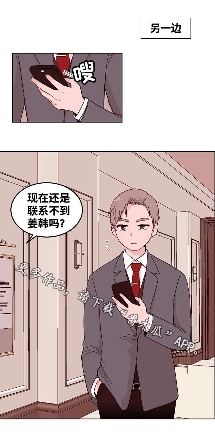 第10章：了解