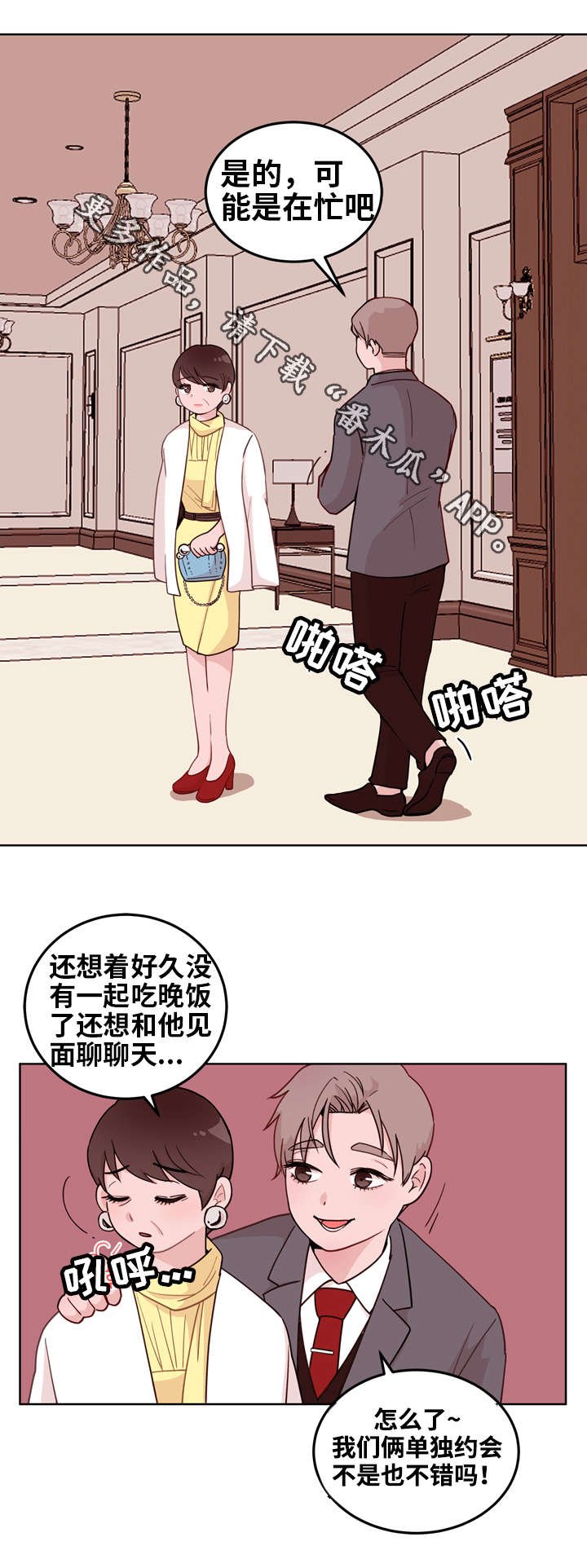 第10章：了解