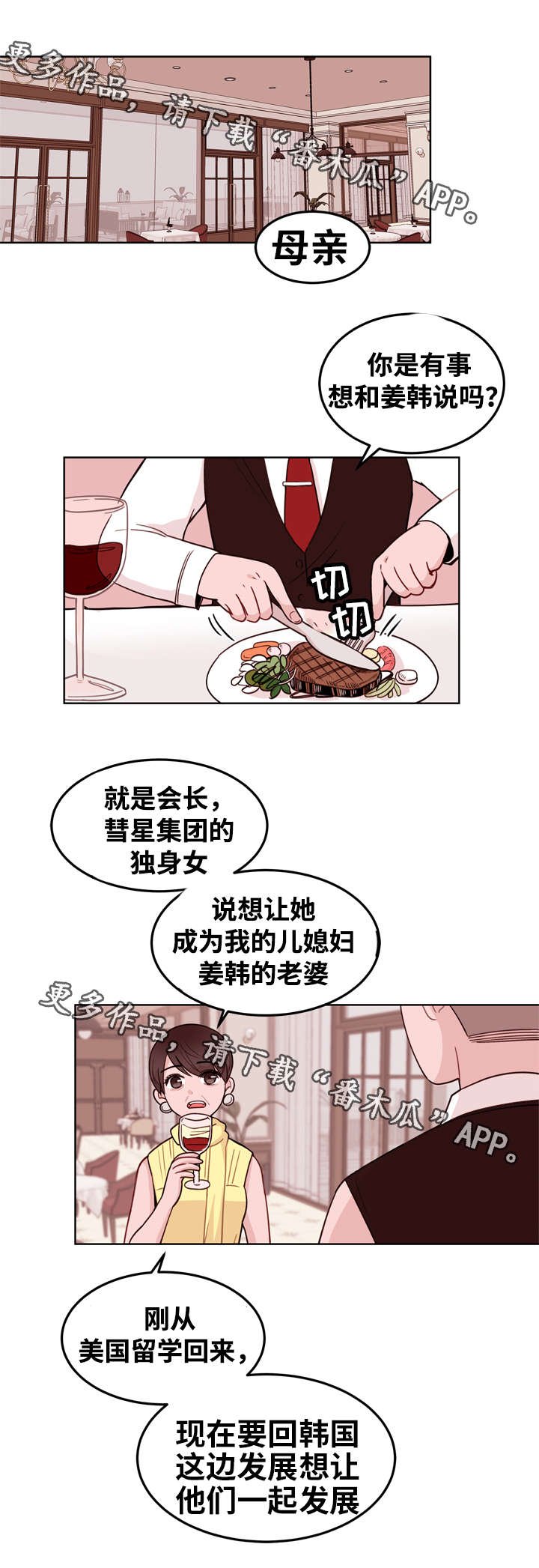 第10章：了解