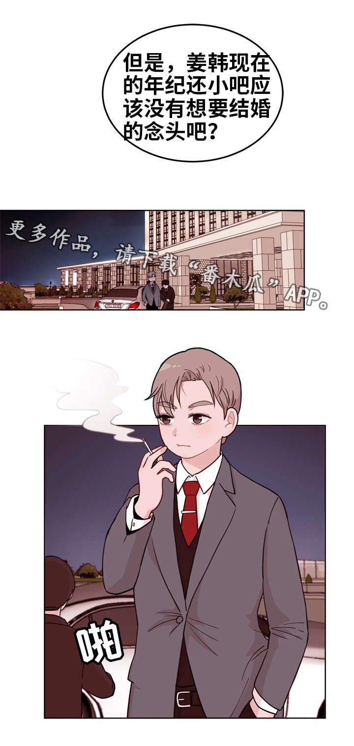 第10章：了解