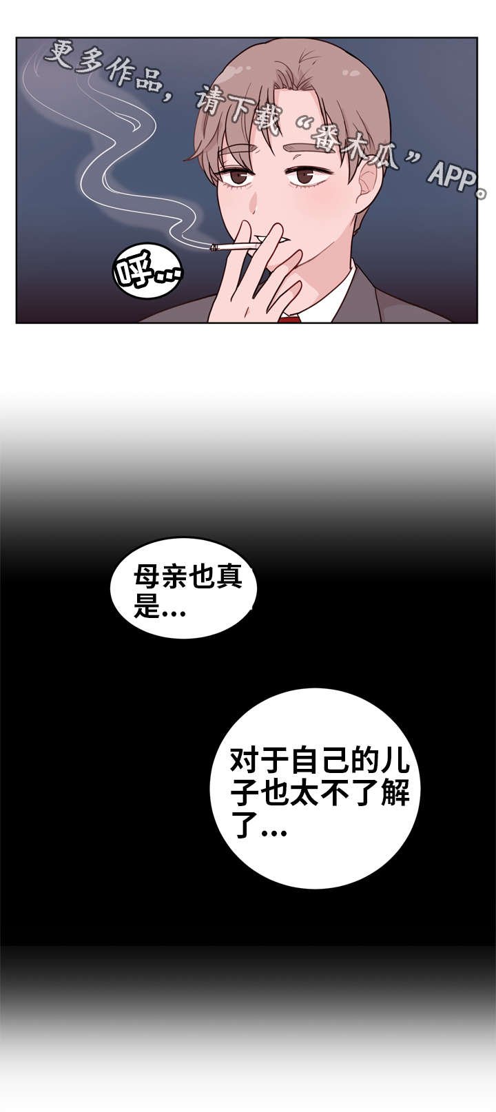 第10章：了解