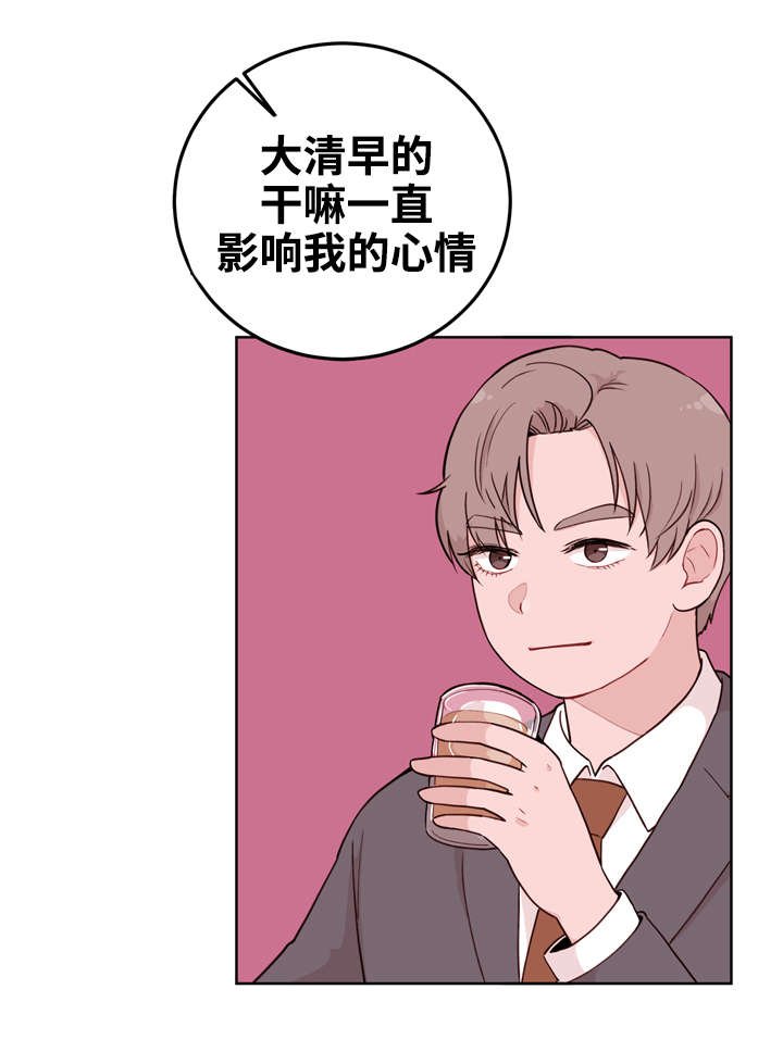 第11章：联姻