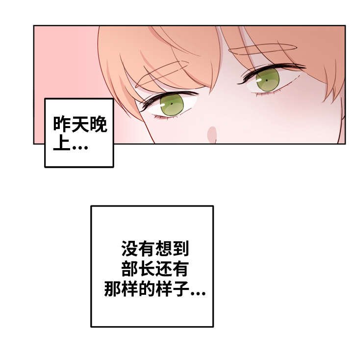 第12章：吃醋