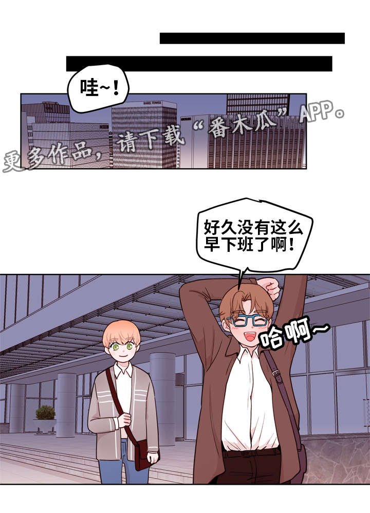 第12章：吃醋