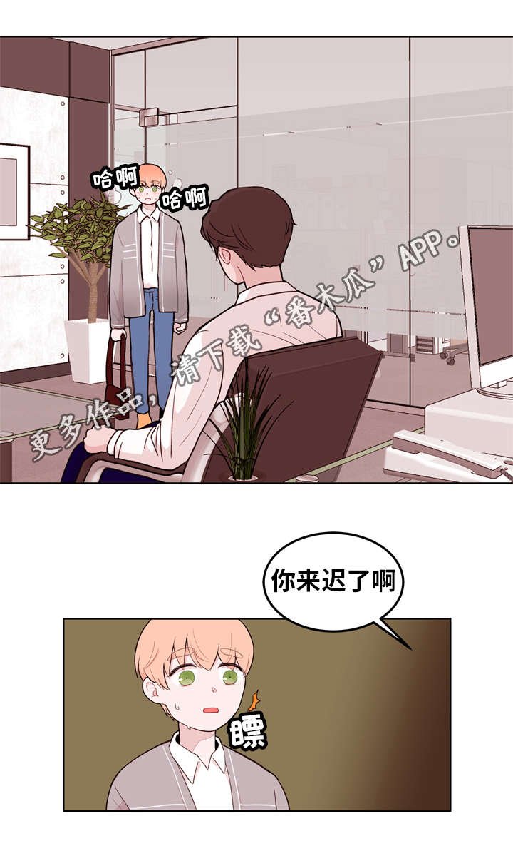 第12章：吃醋