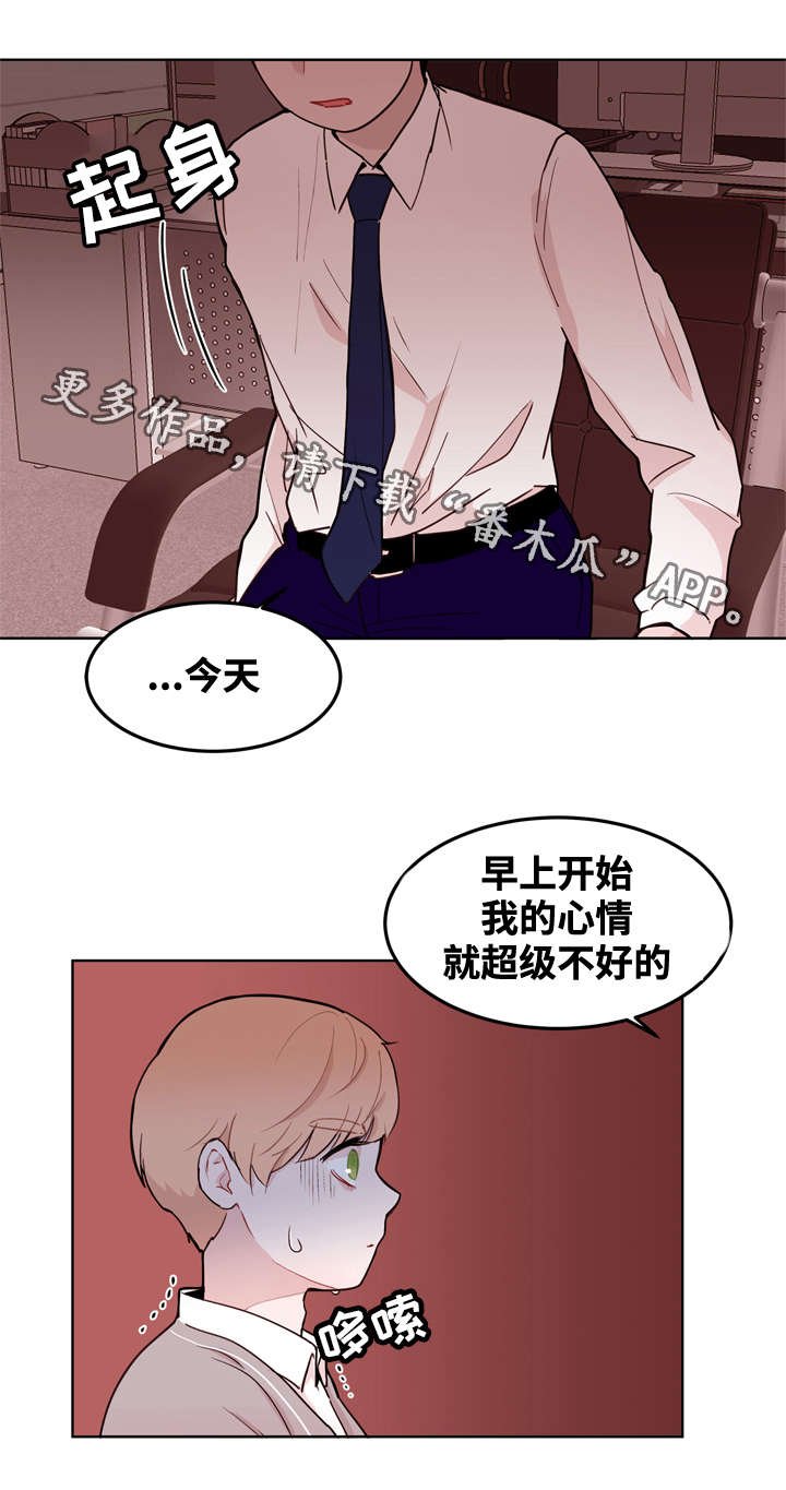 第12章：吃醋