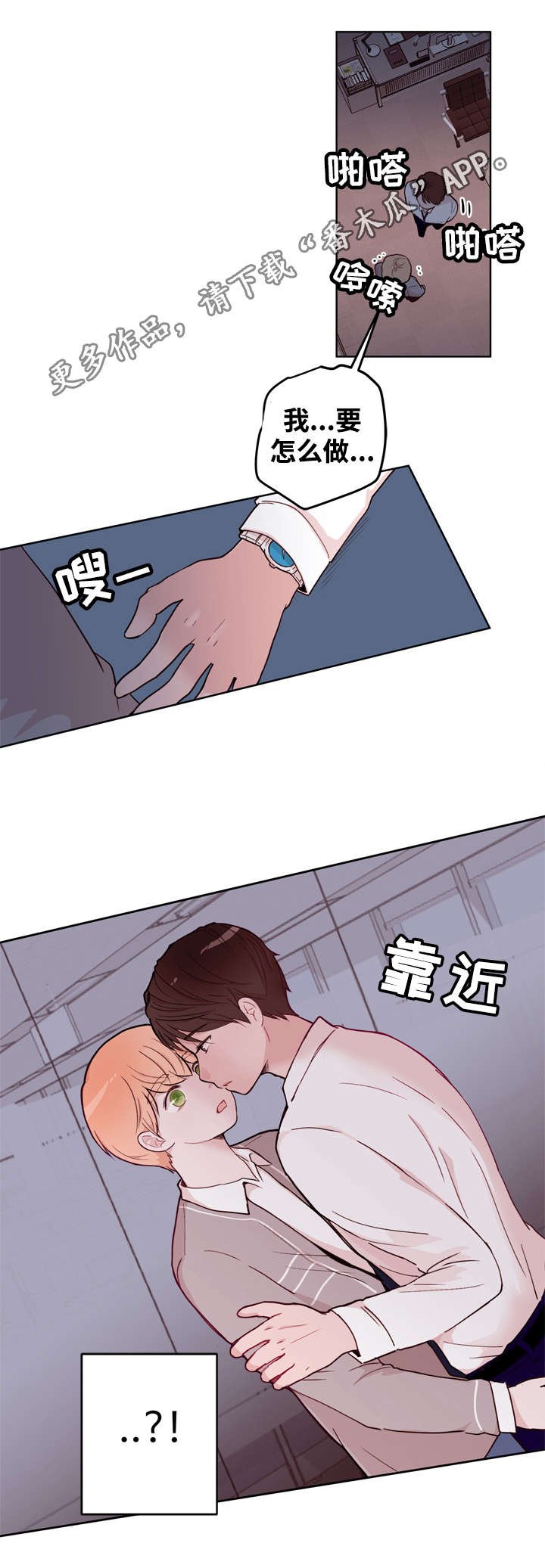第13章：按摩