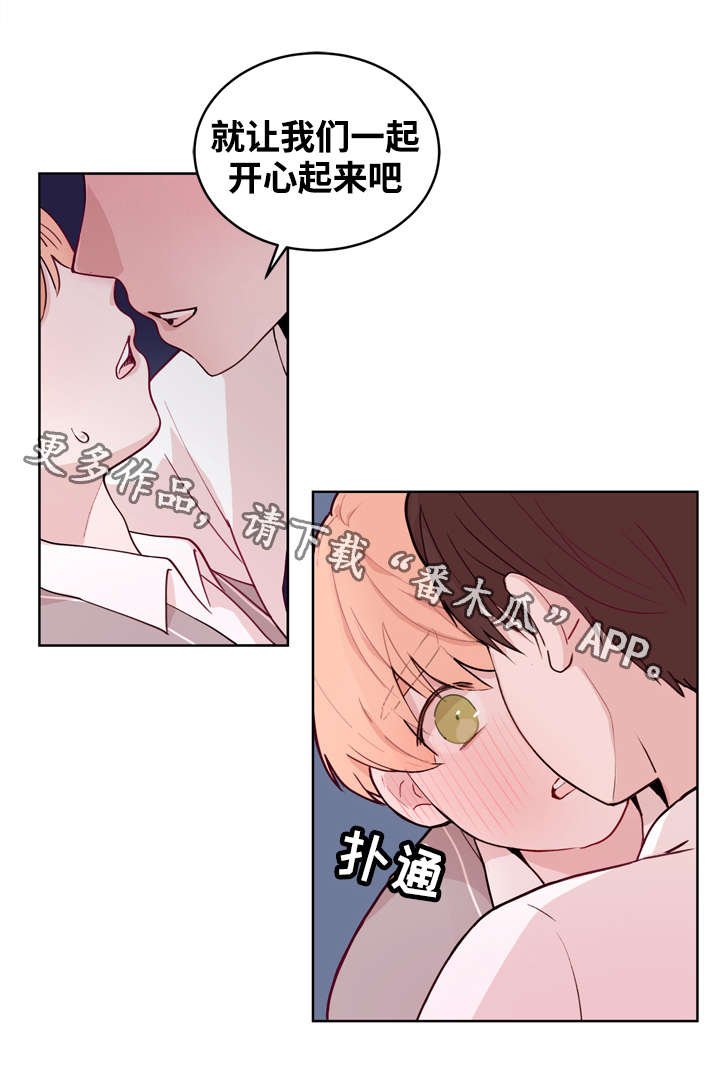 第13章：按摩