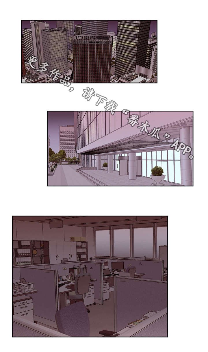 第13章：按摩