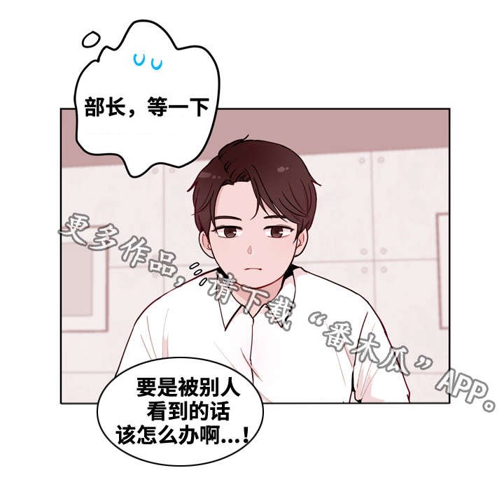 第13章：按摩