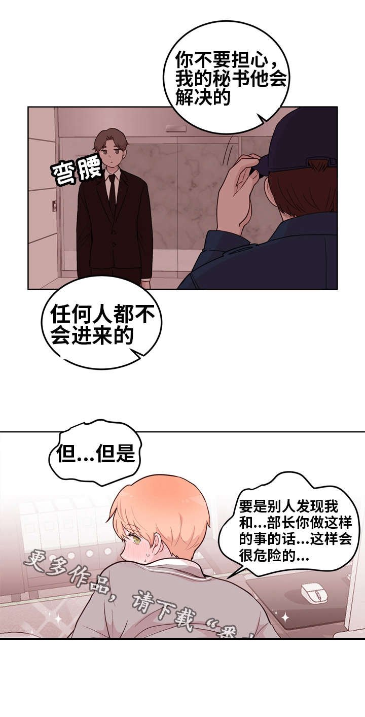 第13章：按摩