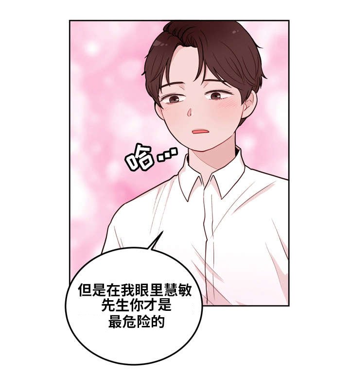 第13章：按摩