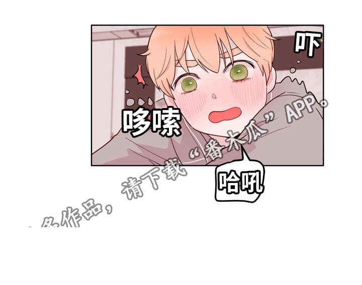 第13章：按摩