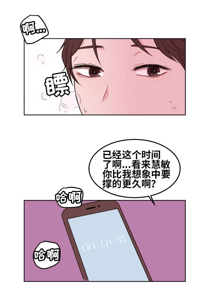第14章：愿望