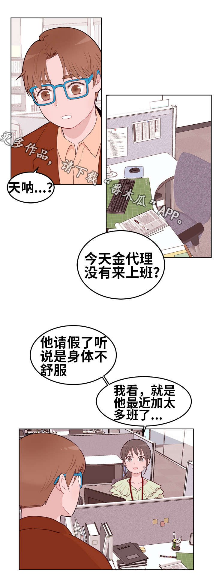 第14章：愿望
