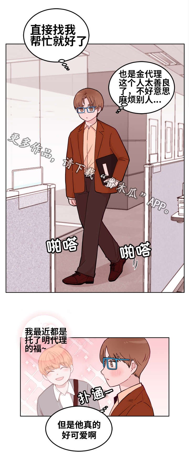 第14章：愿望