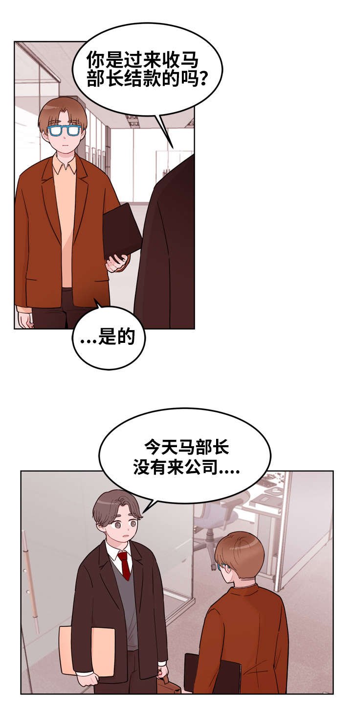 第15章：享受