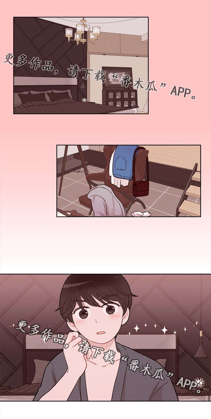 第15章：享受