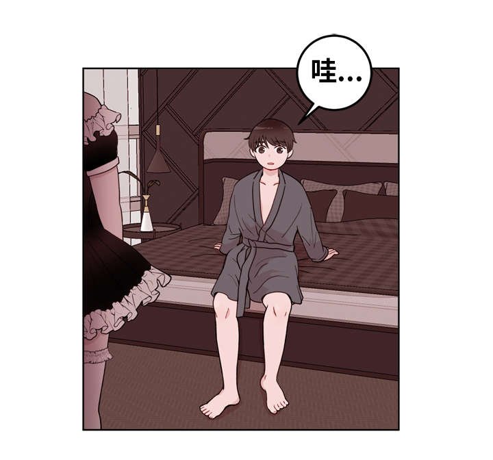 第15章：享受