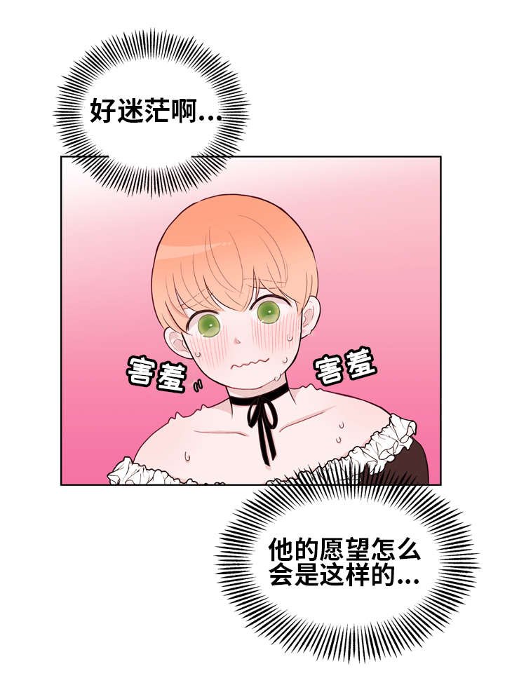 第15章：享受