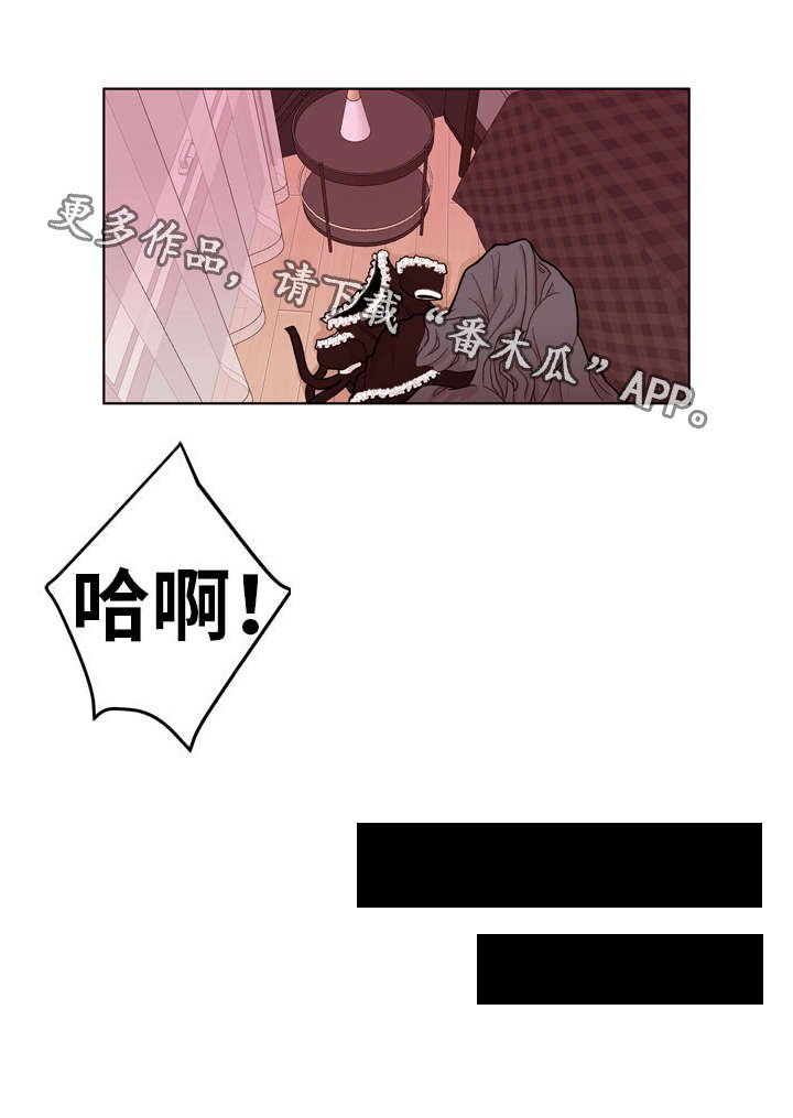 第16章：温柔