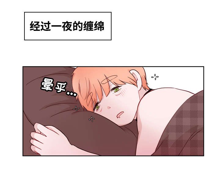第16章：温柔