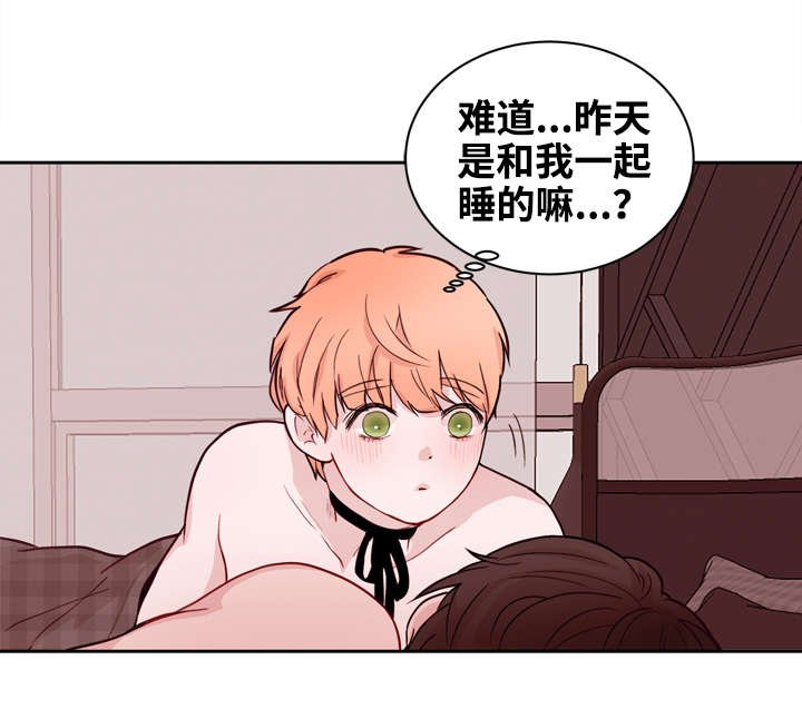 第17章：未婚妻