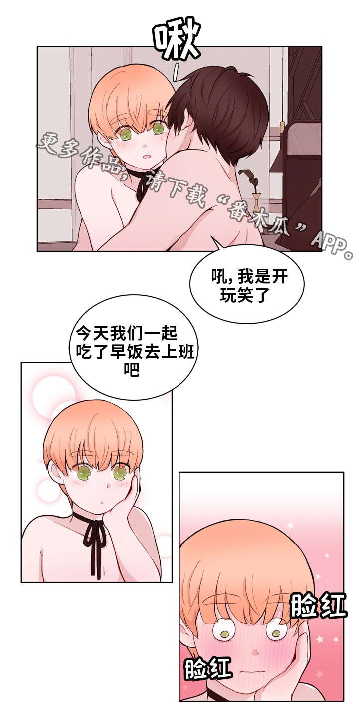 第17章：未婚妻