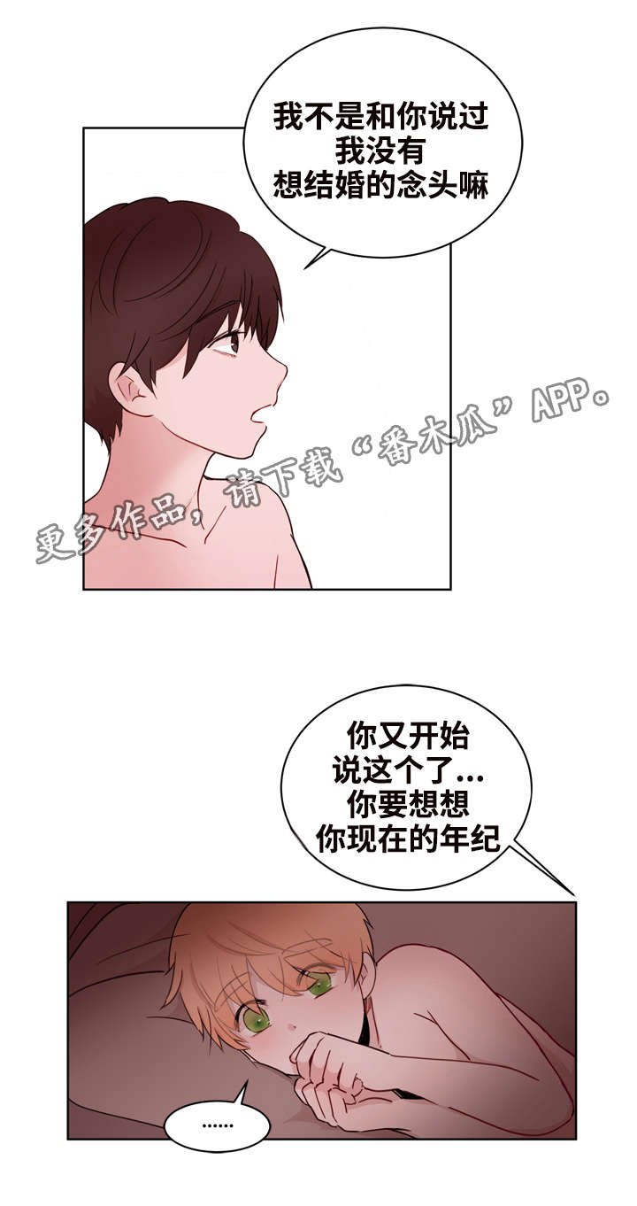 第18章：出差