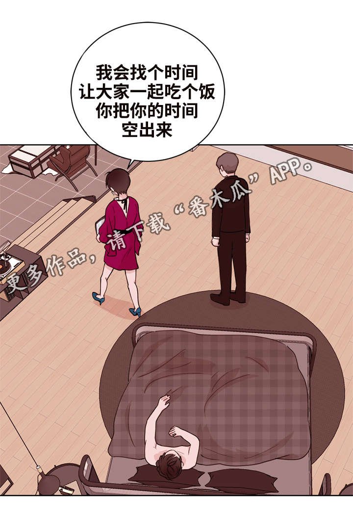 第18章：出差