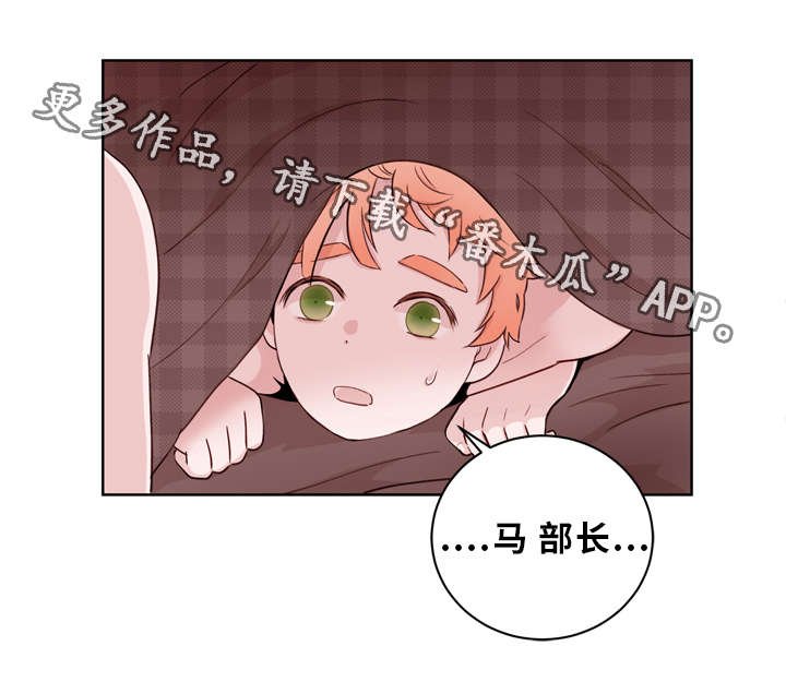 第18章：出差