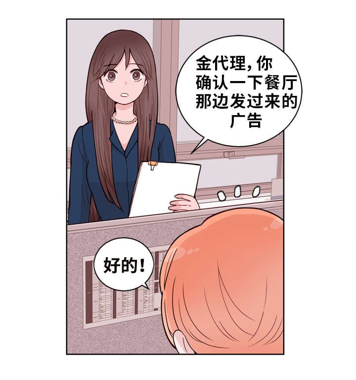 第18章：出差