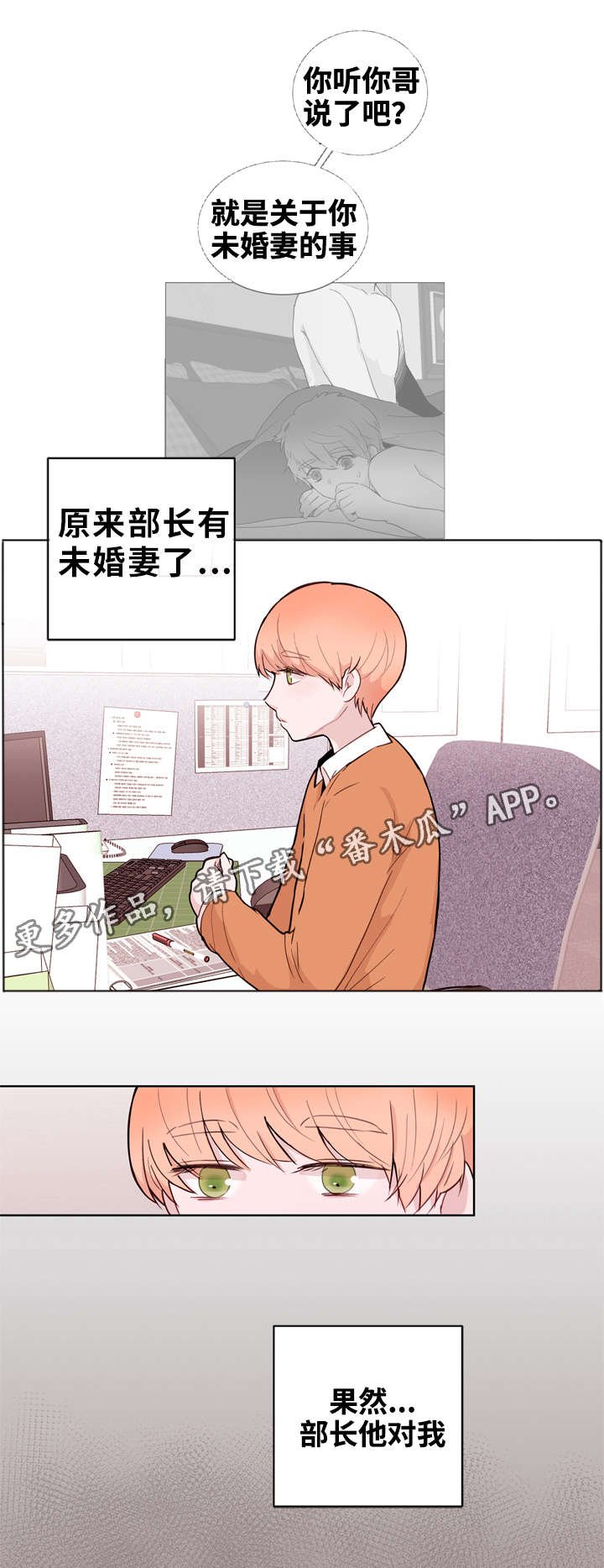 第18章：出差