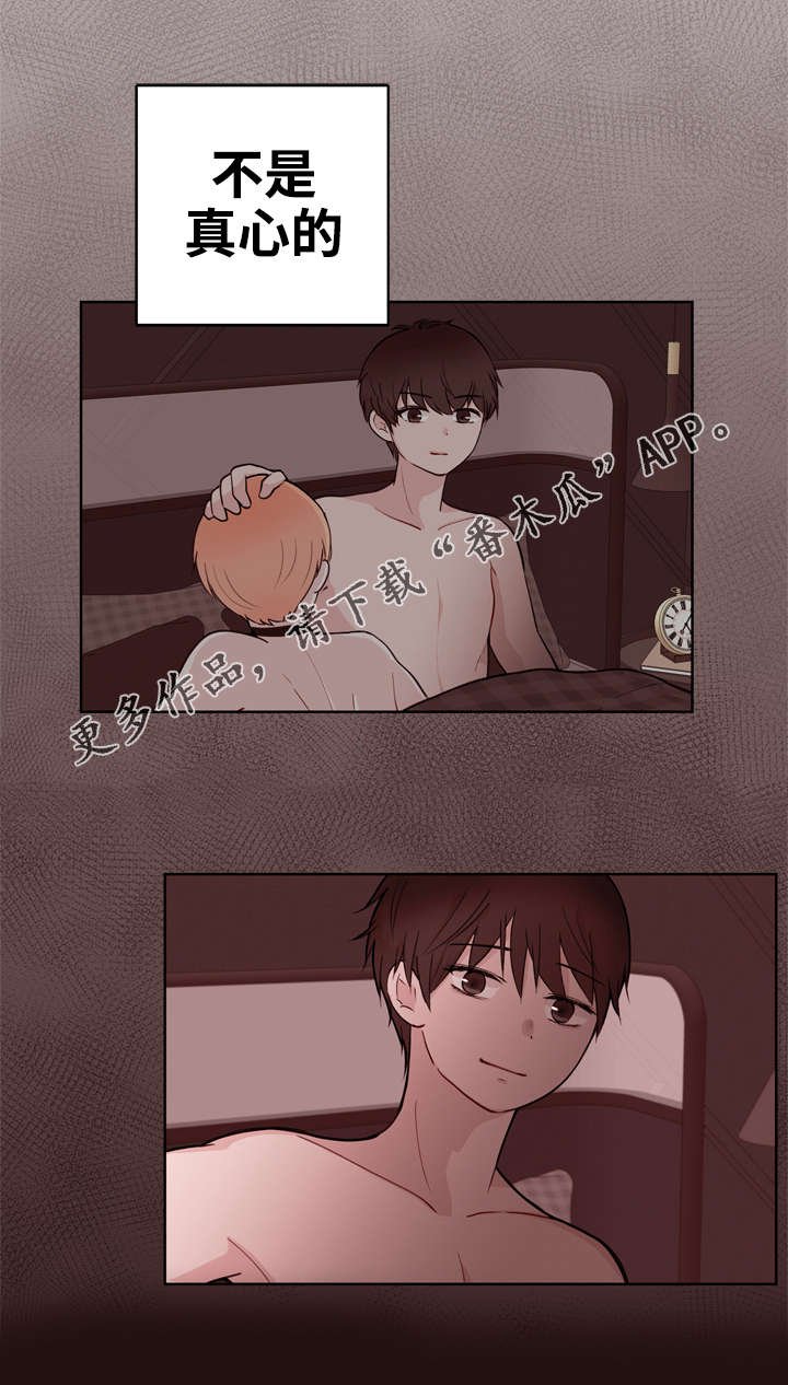 第18章：出差