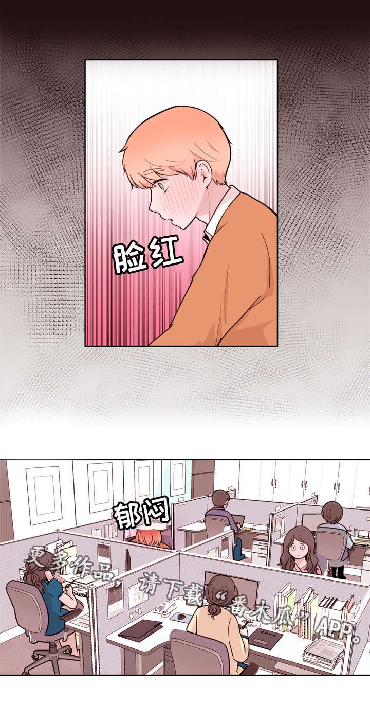 第18章：出差