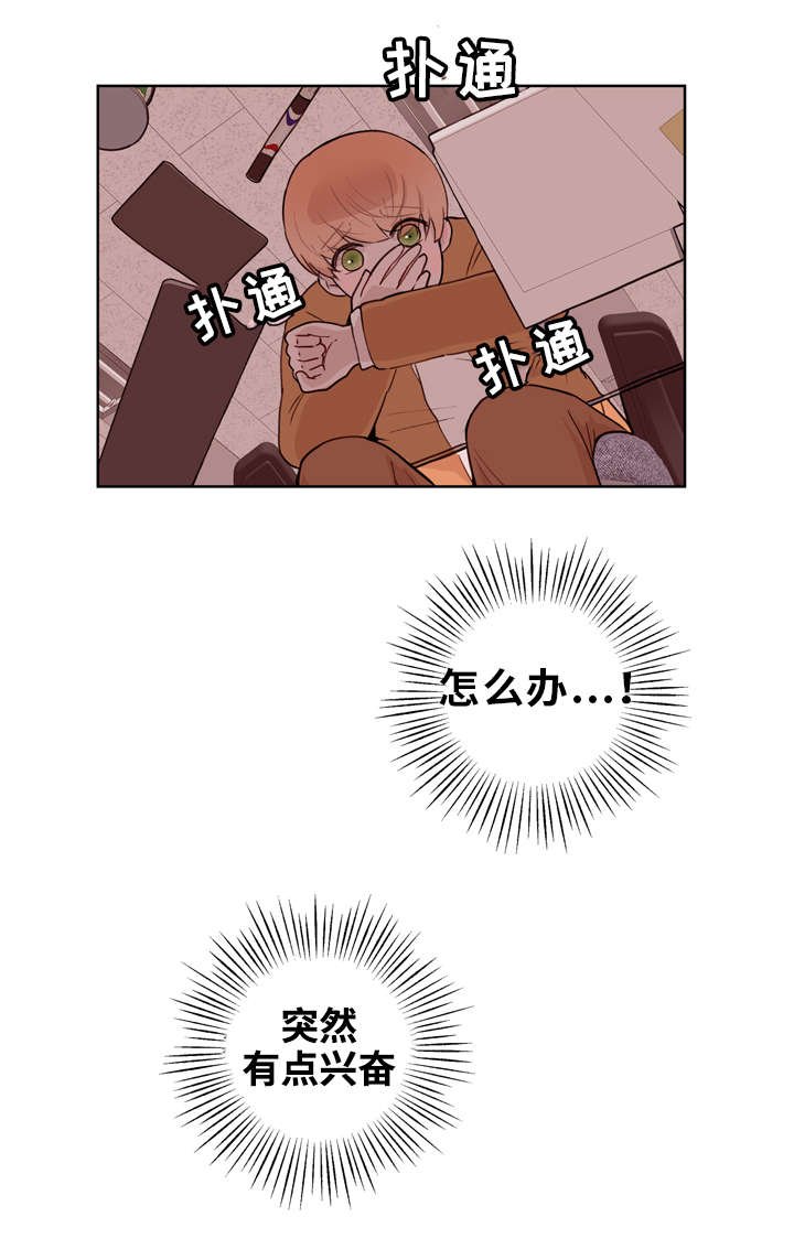 第18章：出差